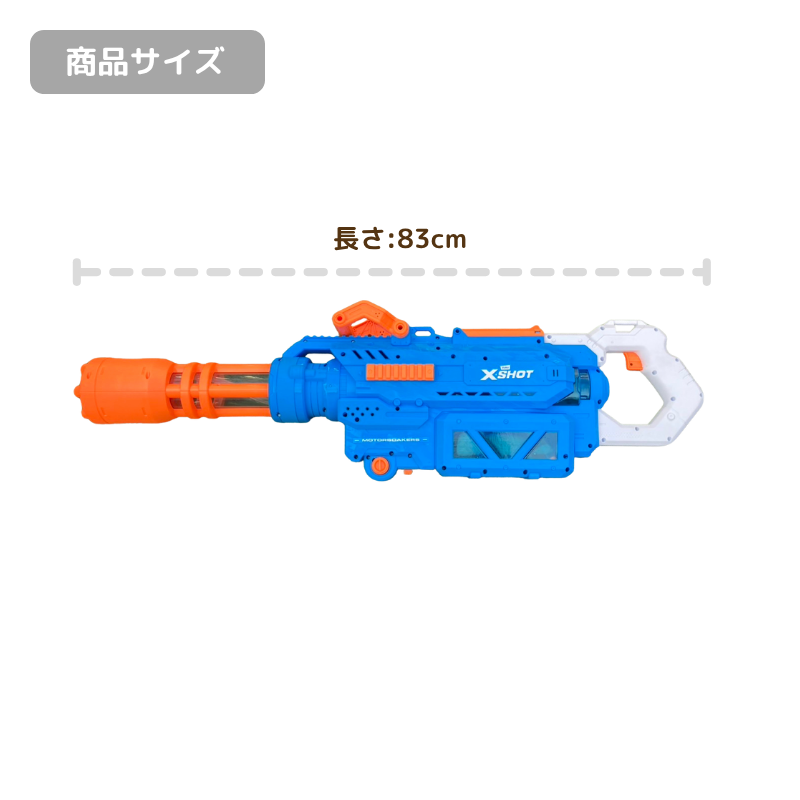 電動水鉄砲 三脚スタンド付き