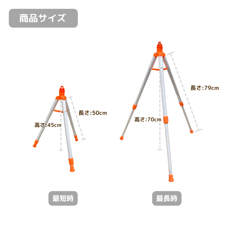 電動水鉄砲 三脚スタンド付き