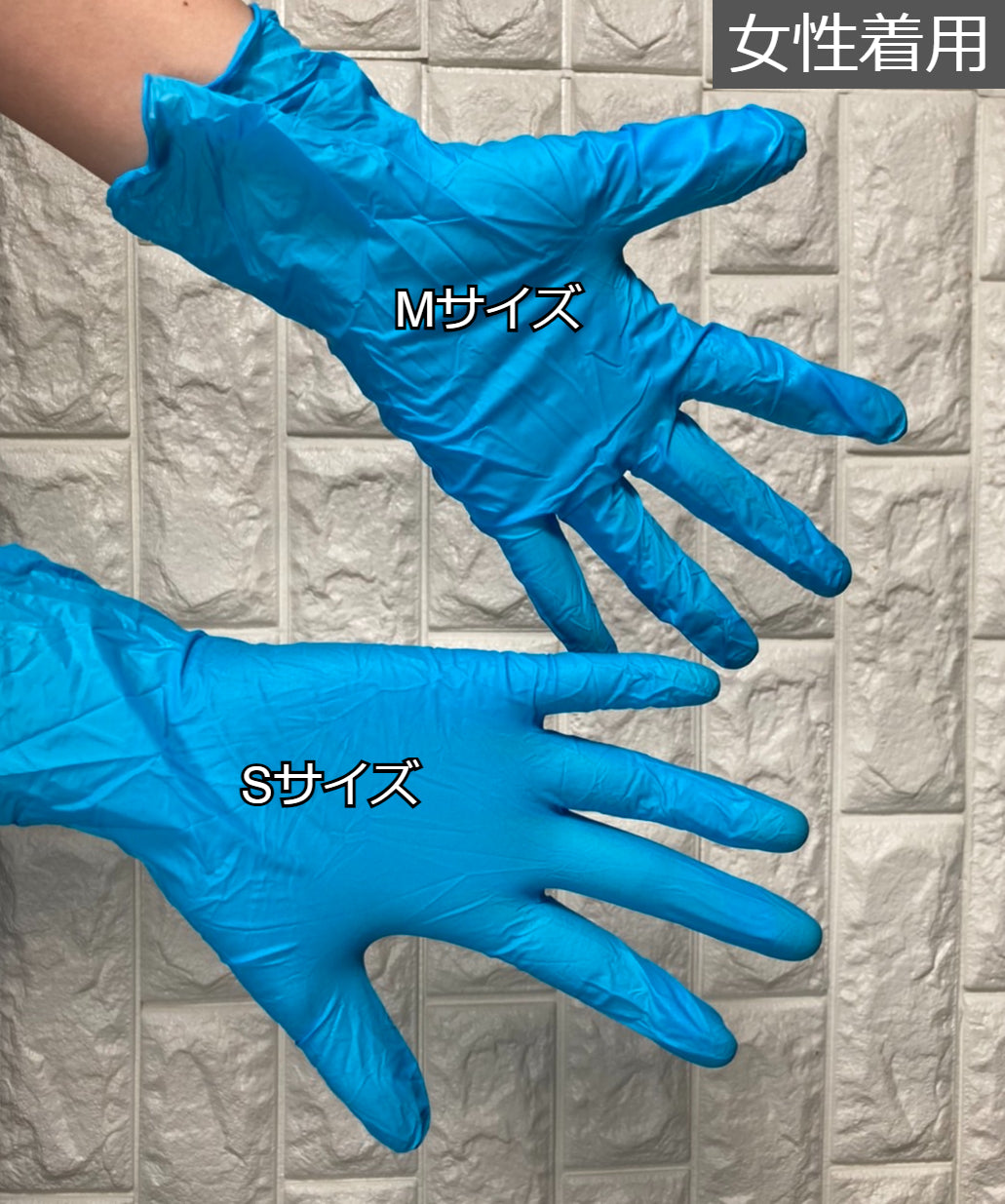 ニトリル手袋 100枚入り パウダーフリー 左右兼用 食品衛生法適合 S/Mサイズ